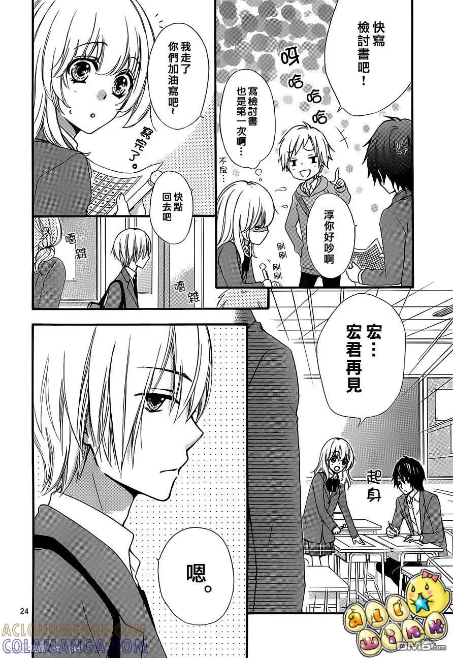 第25页