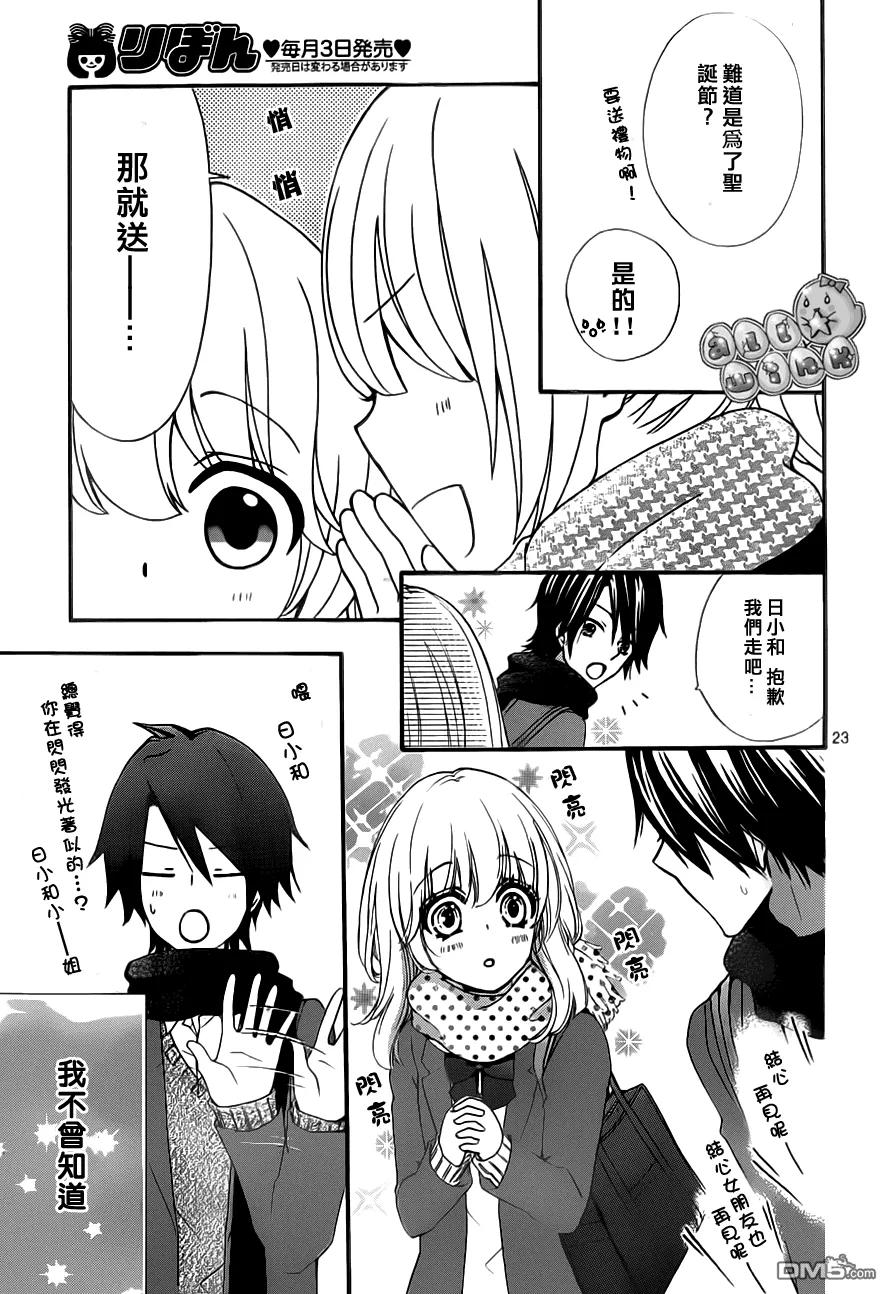 第24页