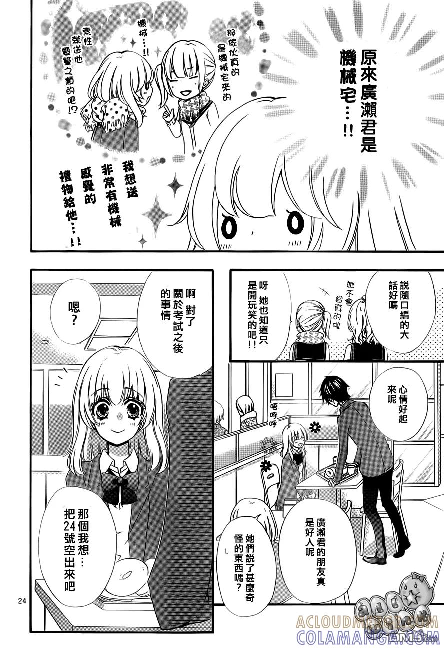 第25页
