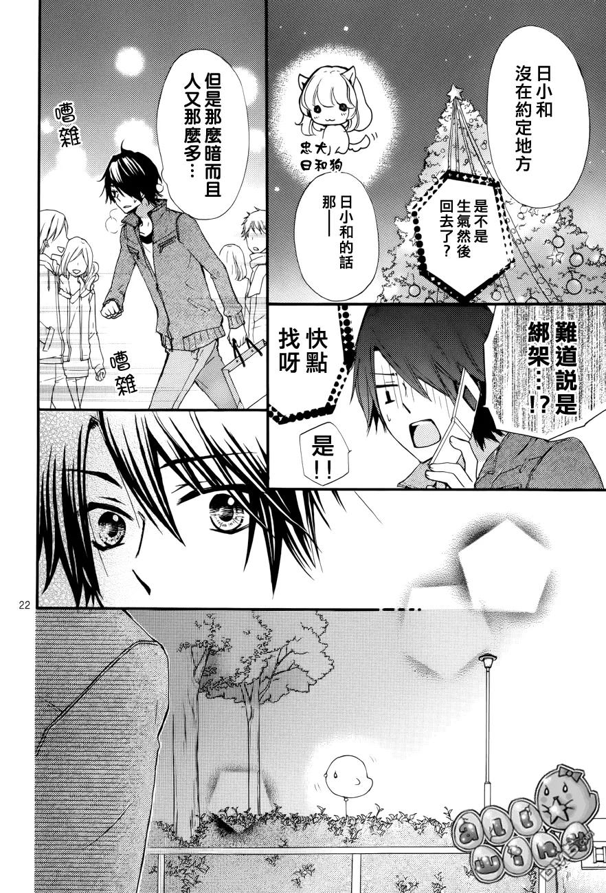第24页
