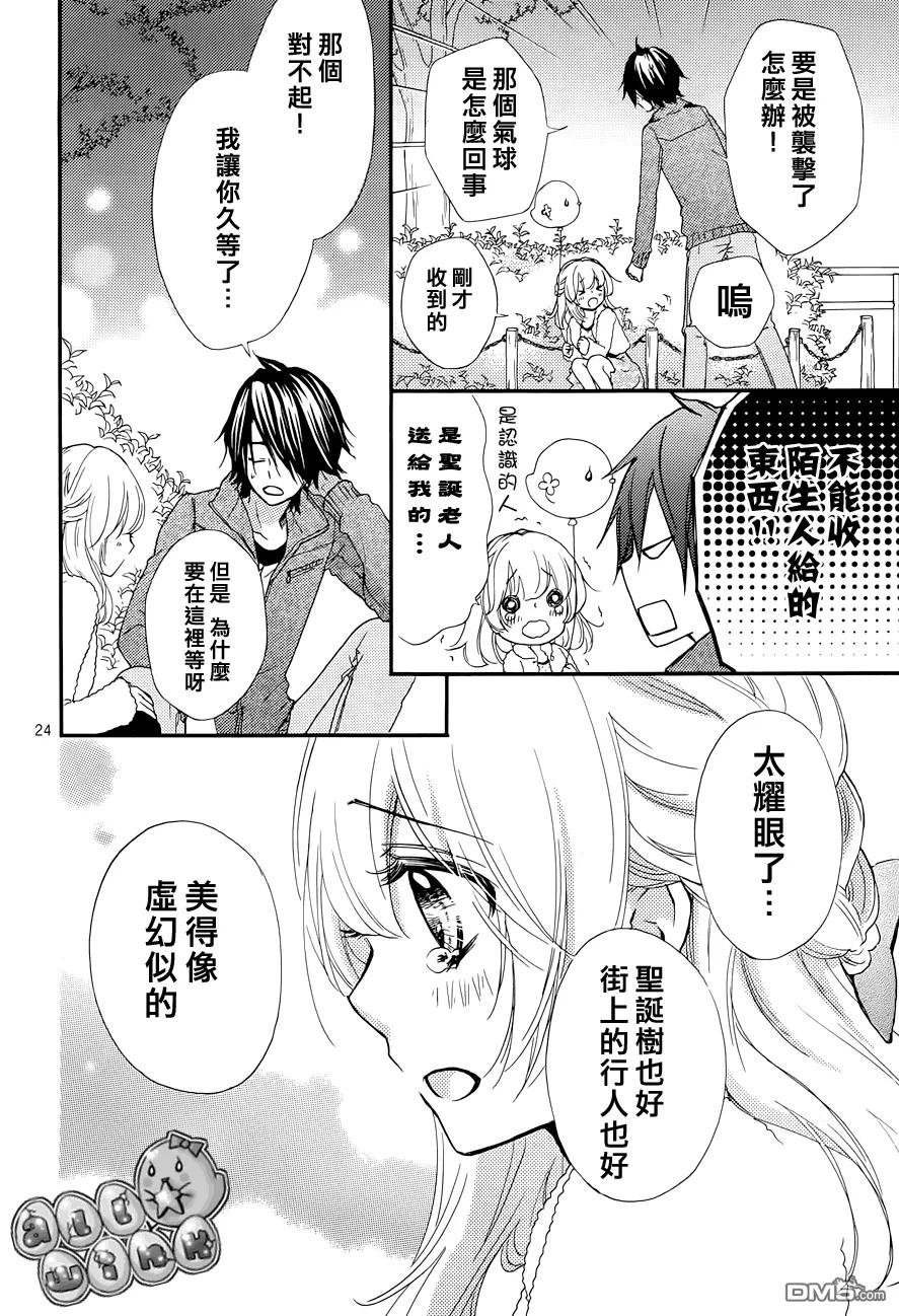第26页