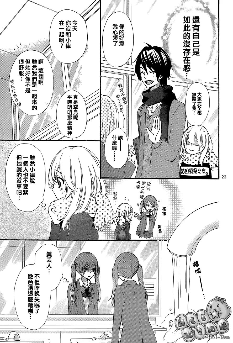 第24页
