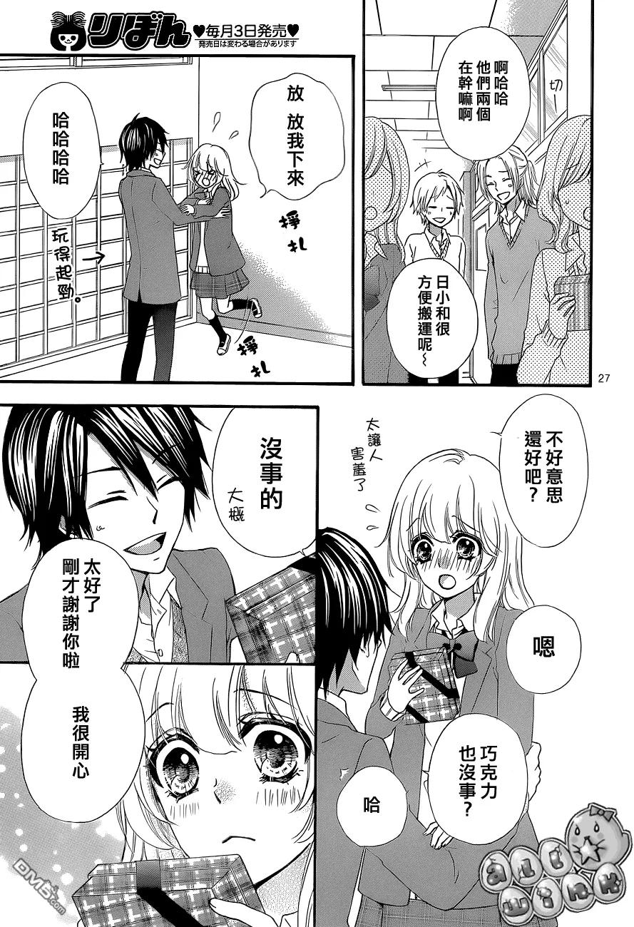 第28页