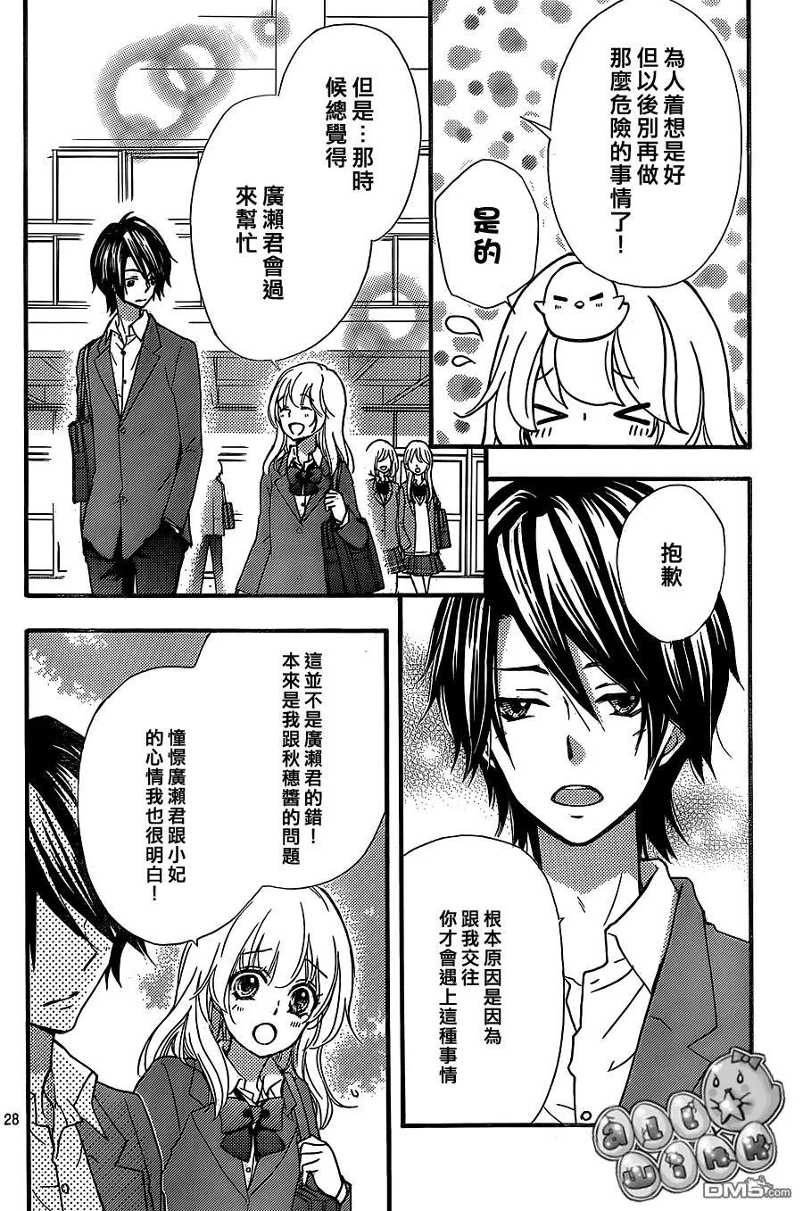 第28页
