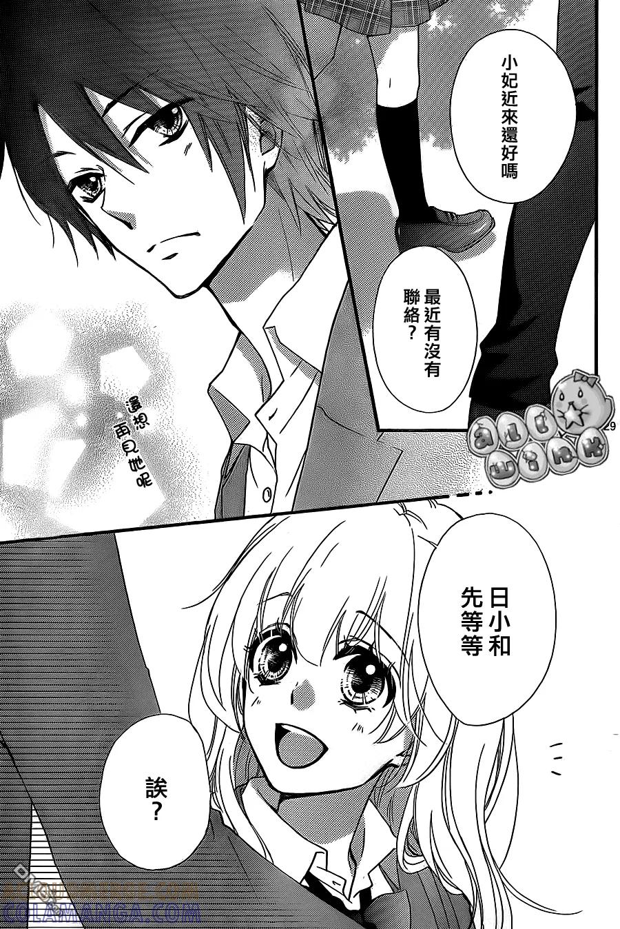 第29页