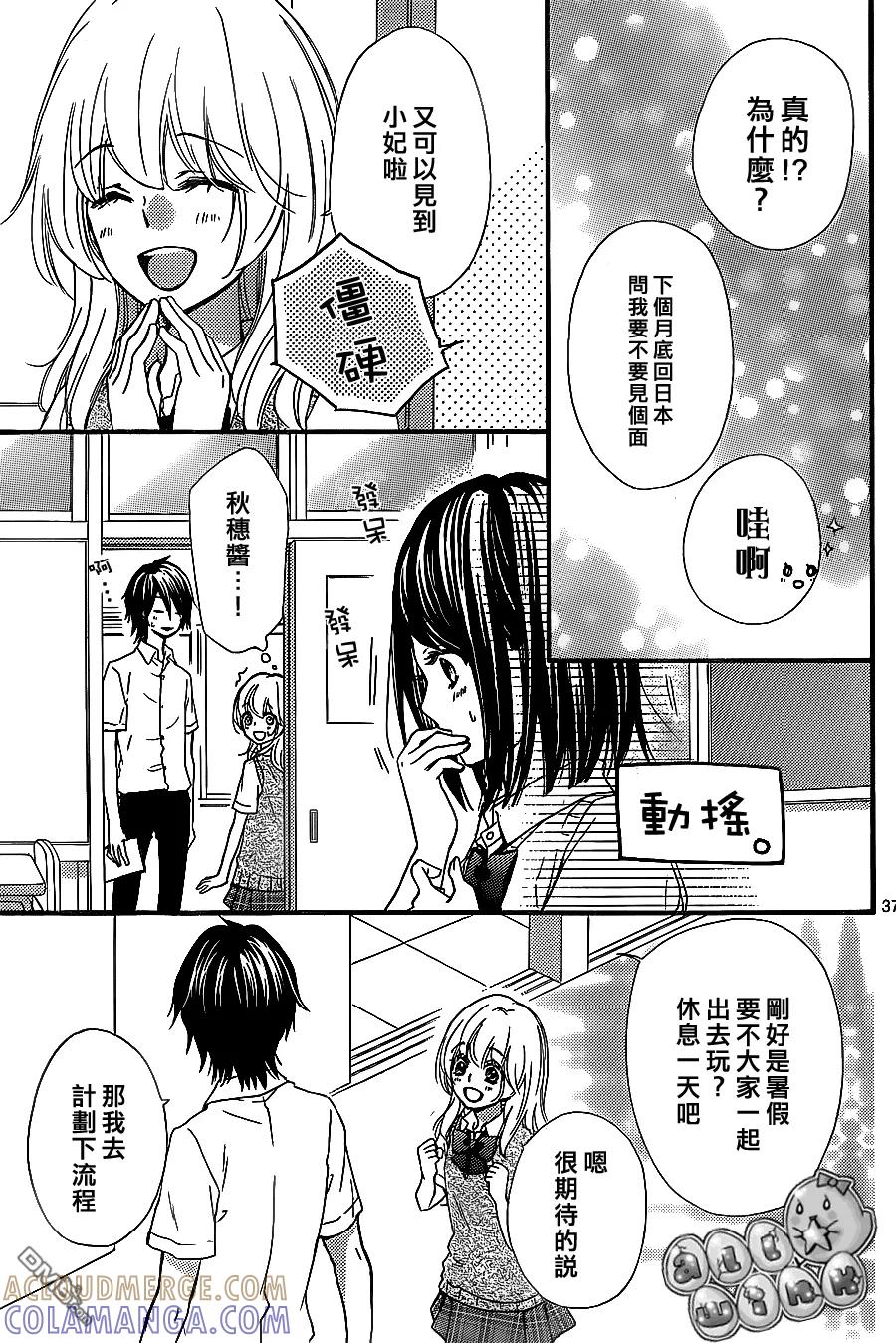 第37页