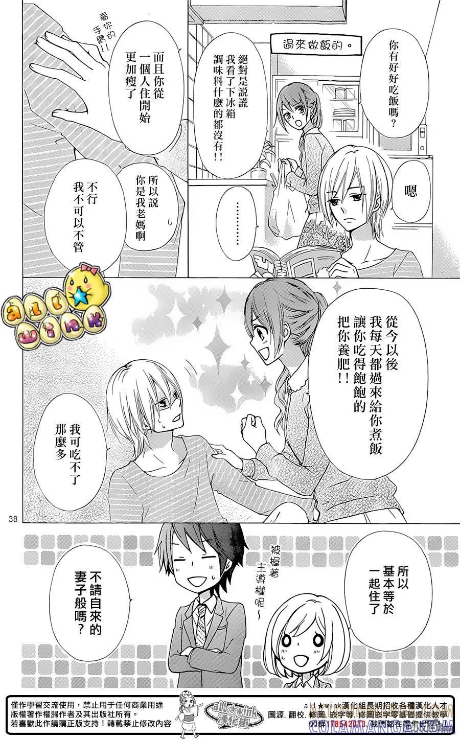 第40页