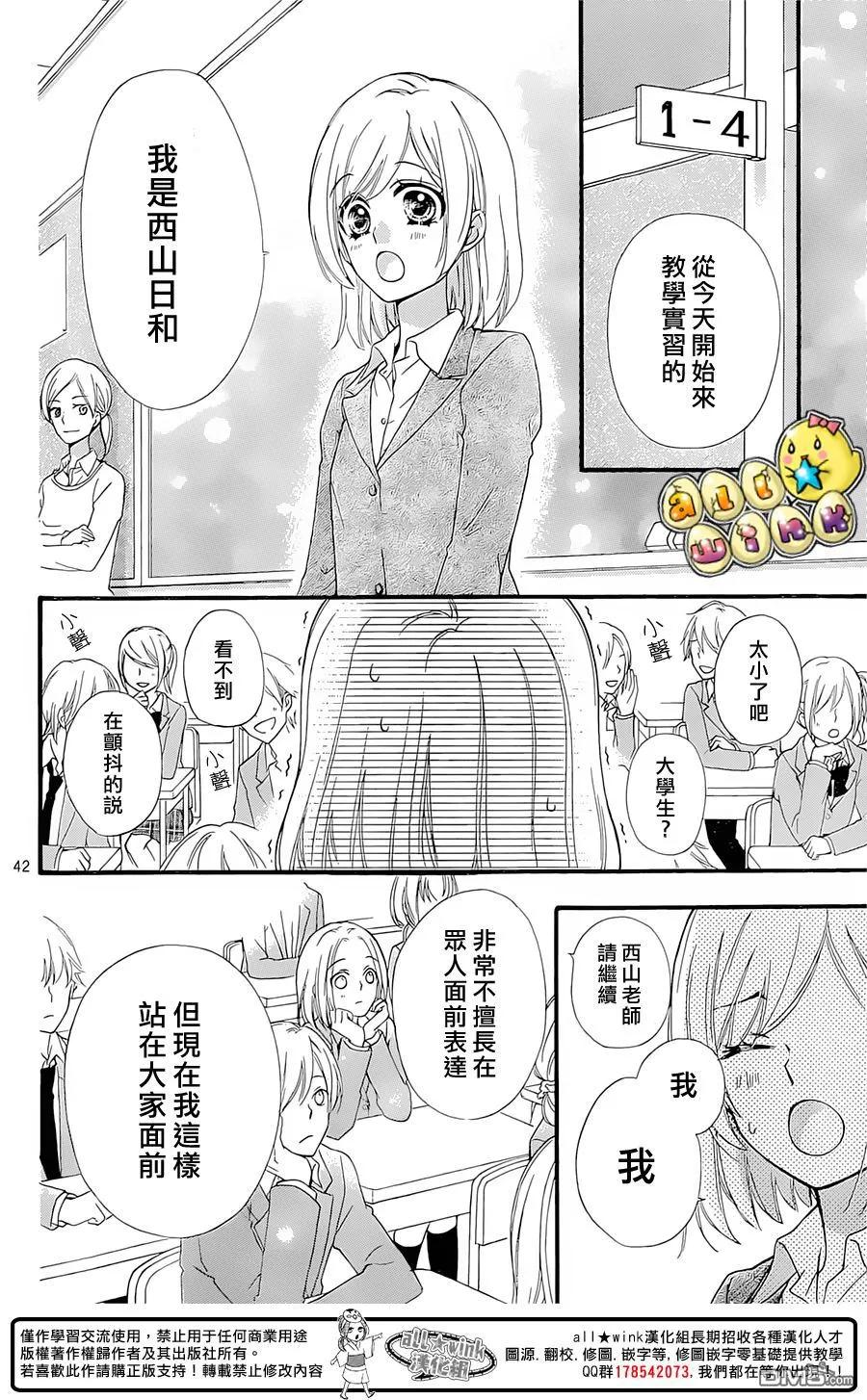 第44页