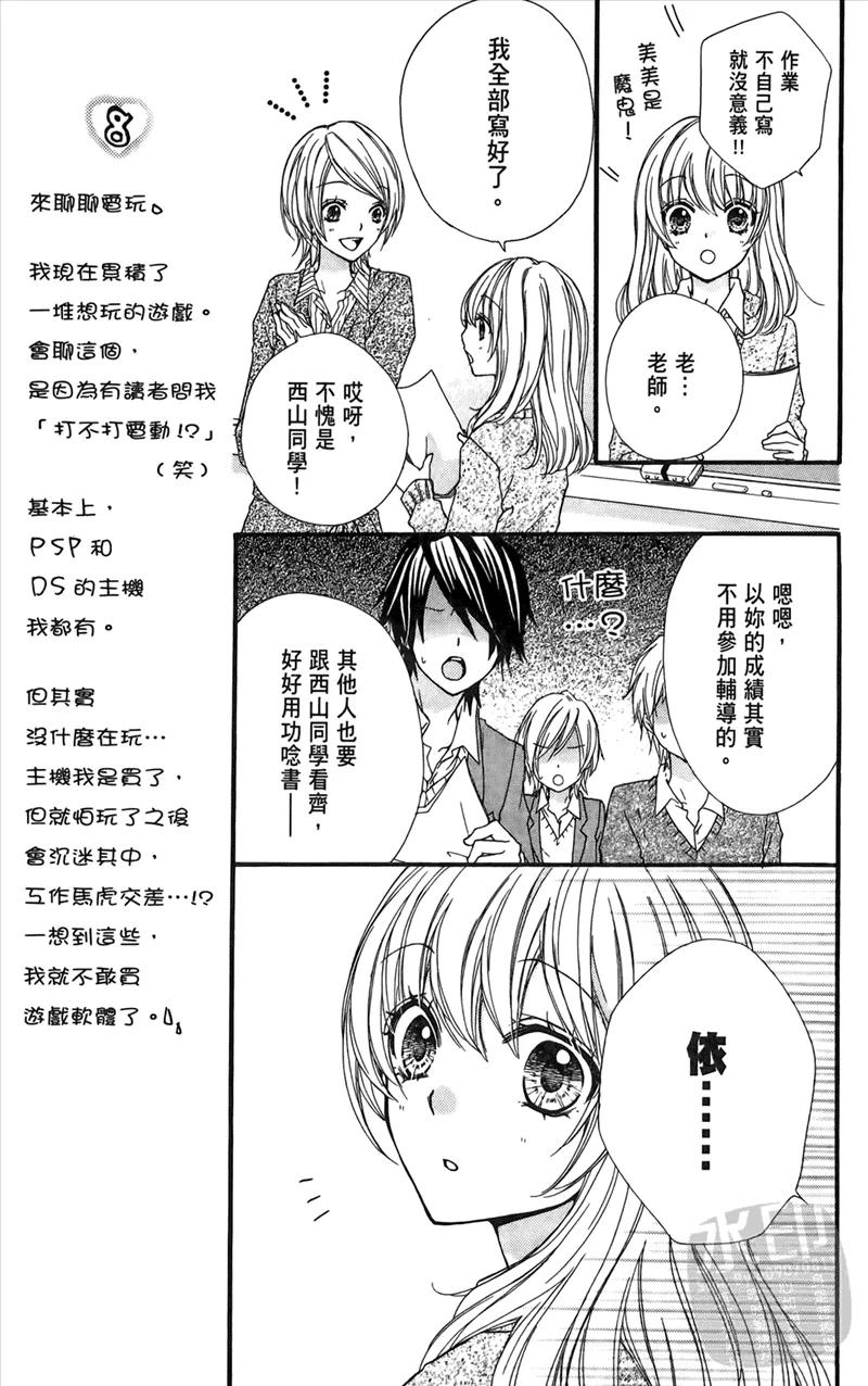 第103页
