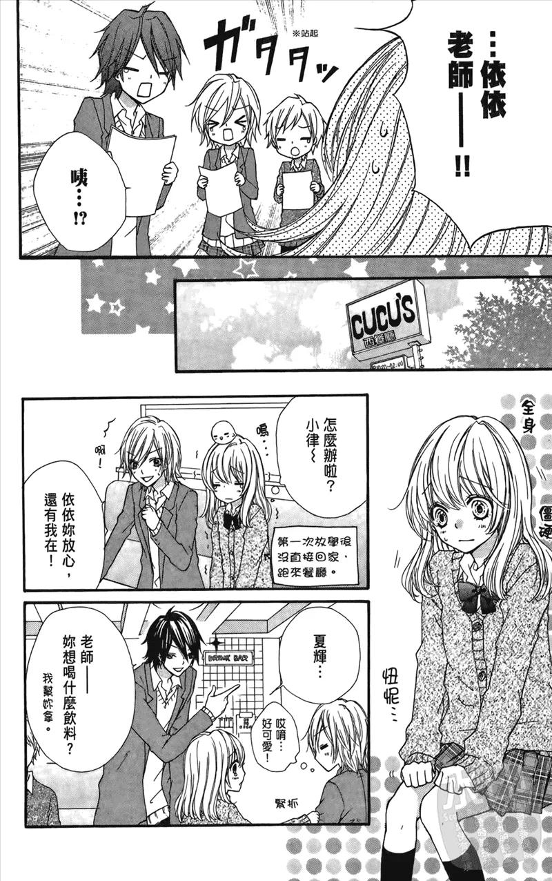 第104页