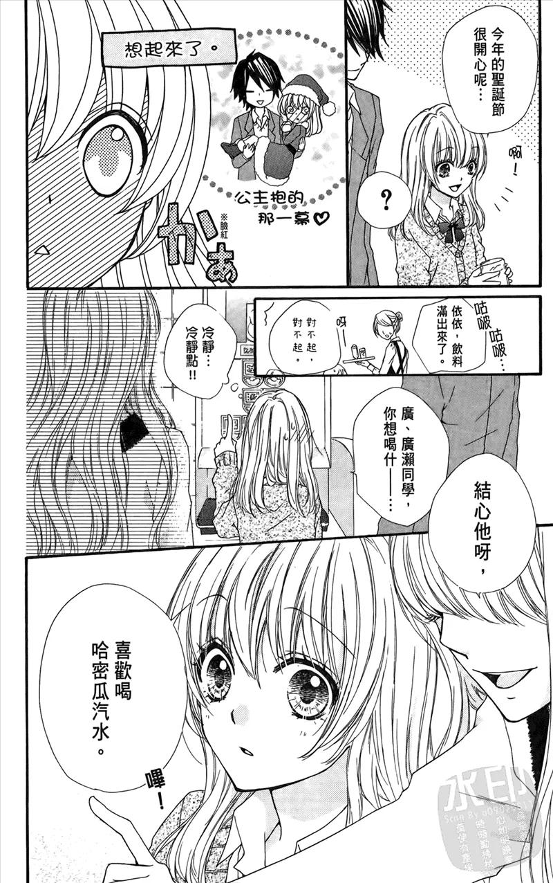 第106页