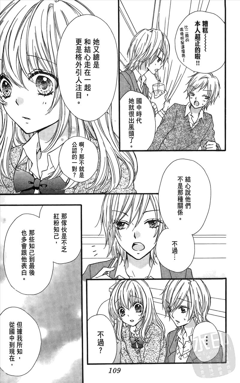 第111页