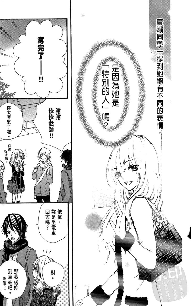 第123页