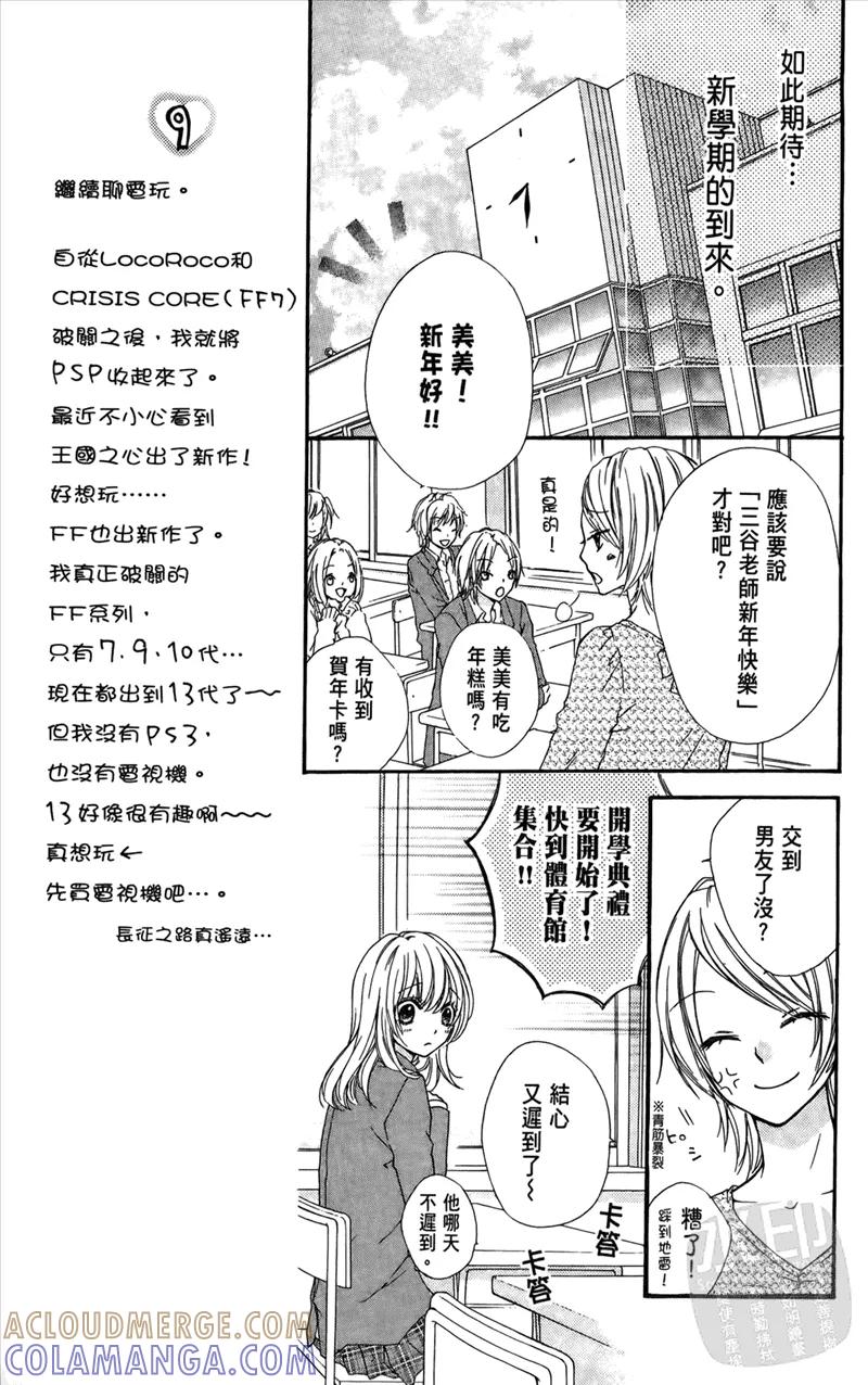 第137页