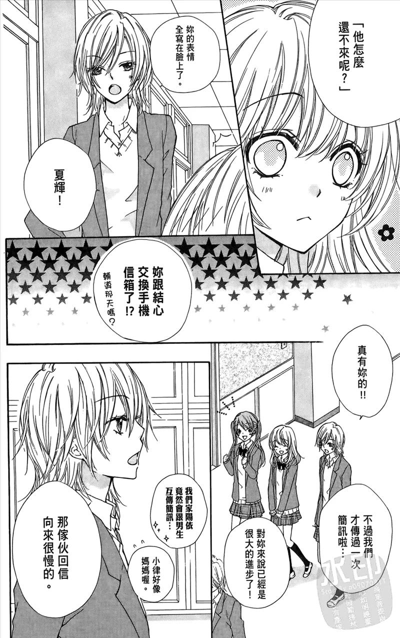第138页
