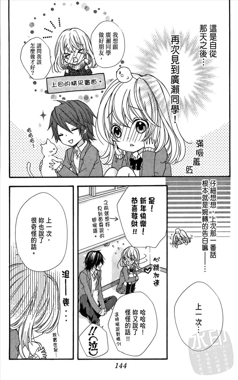 第146页