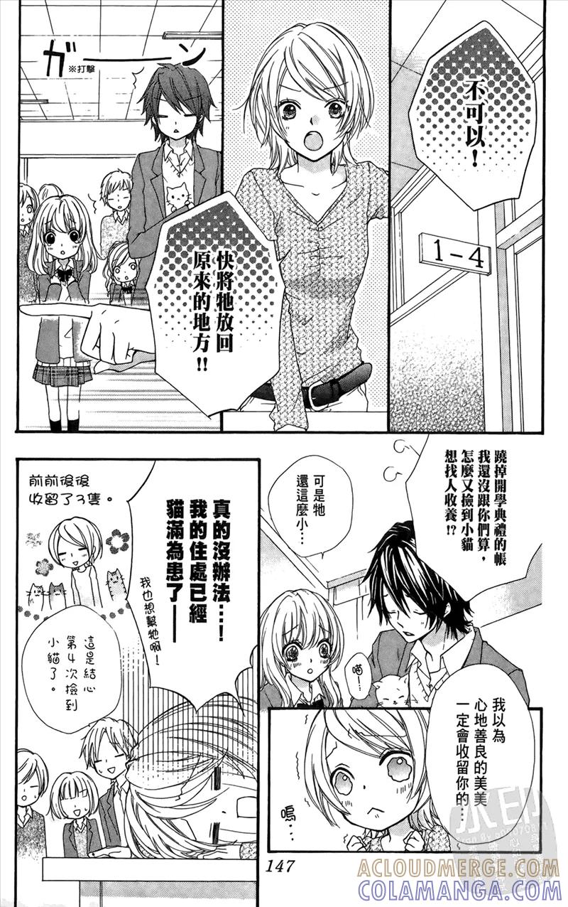 第149页