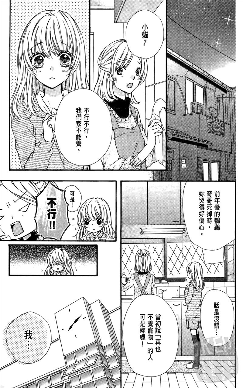 第159页