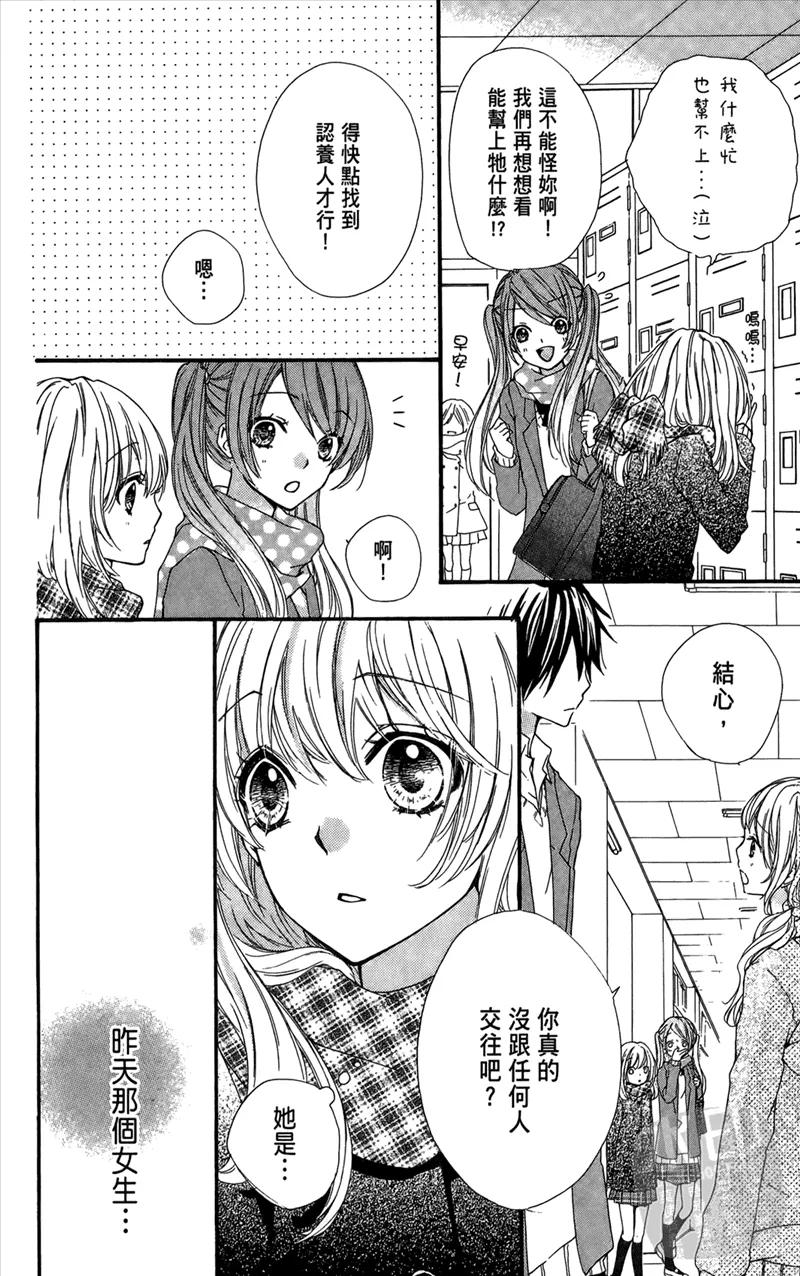 第160页