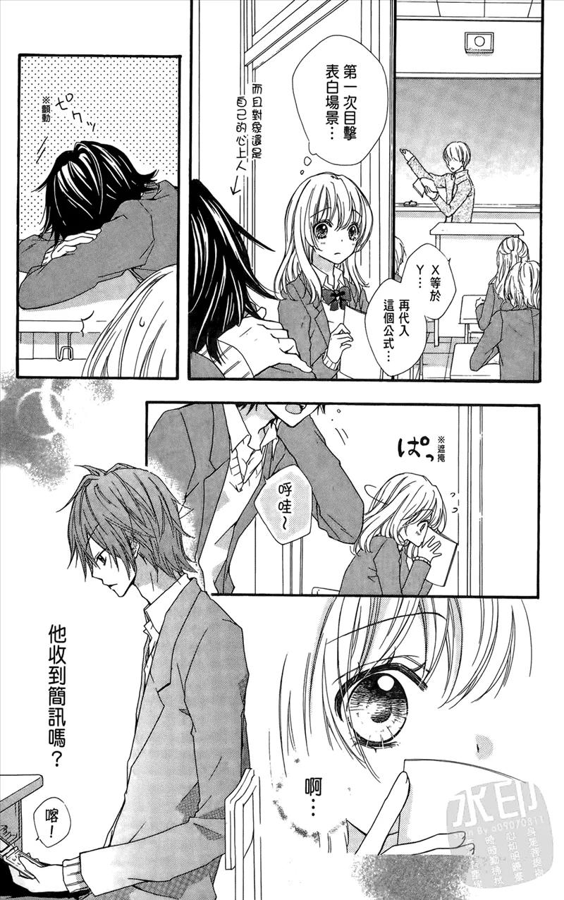 第163页