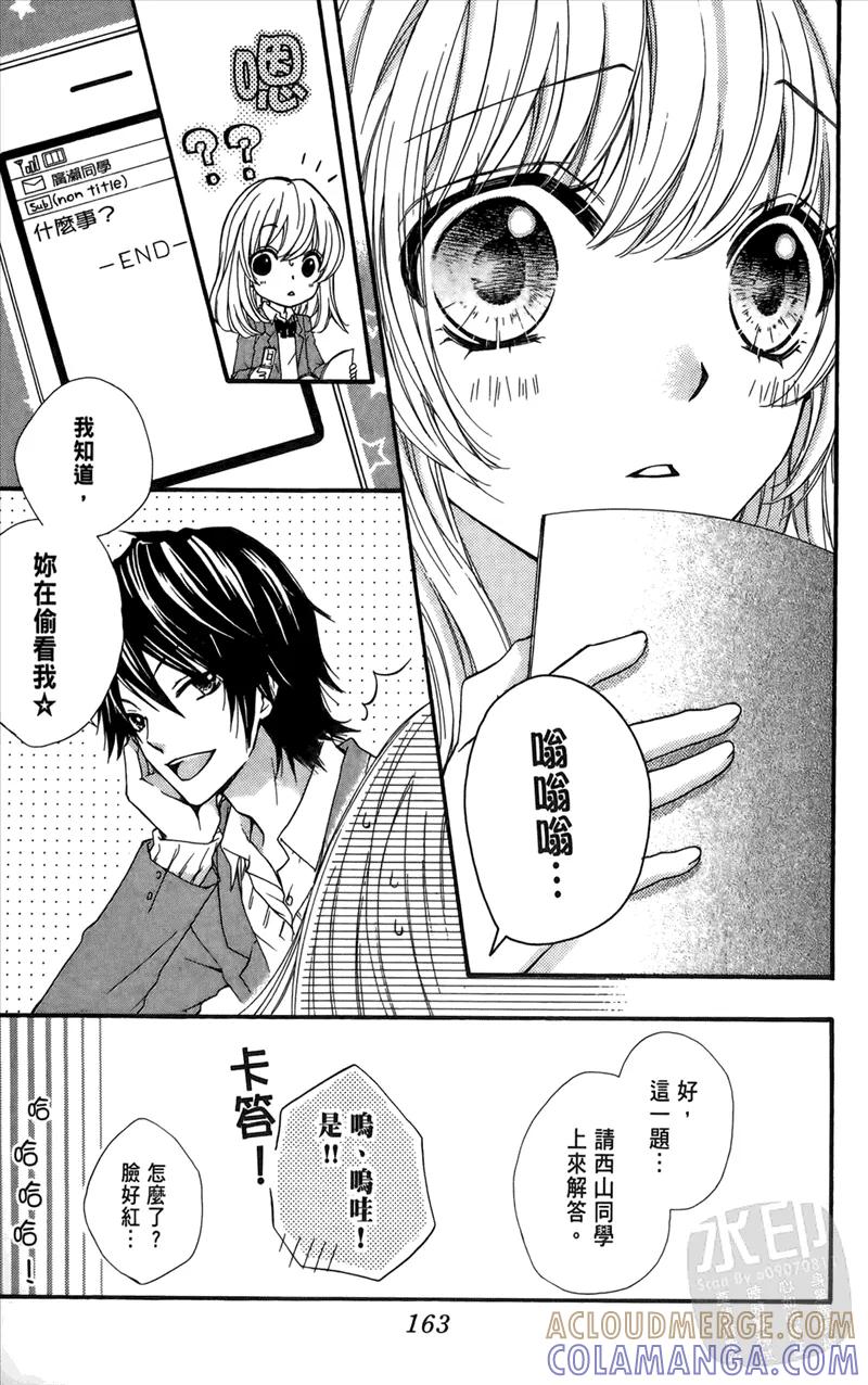 第165页