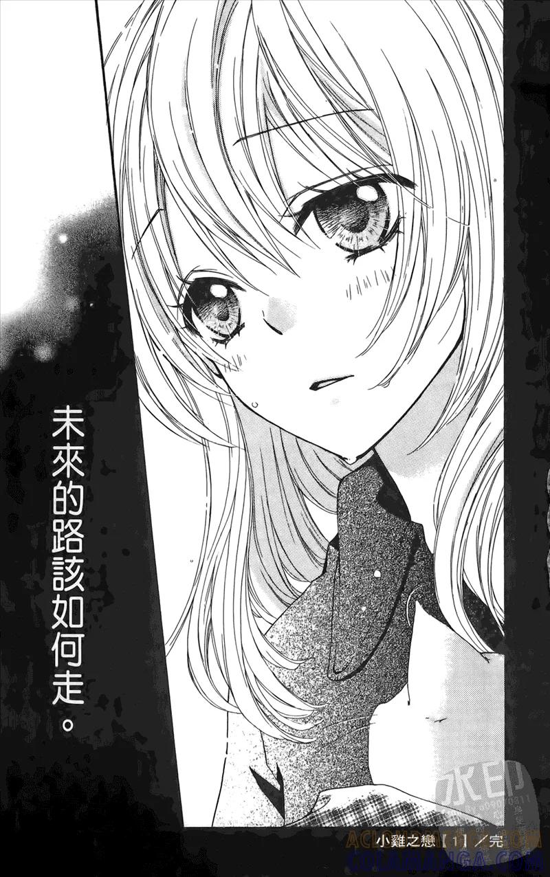 第173页
