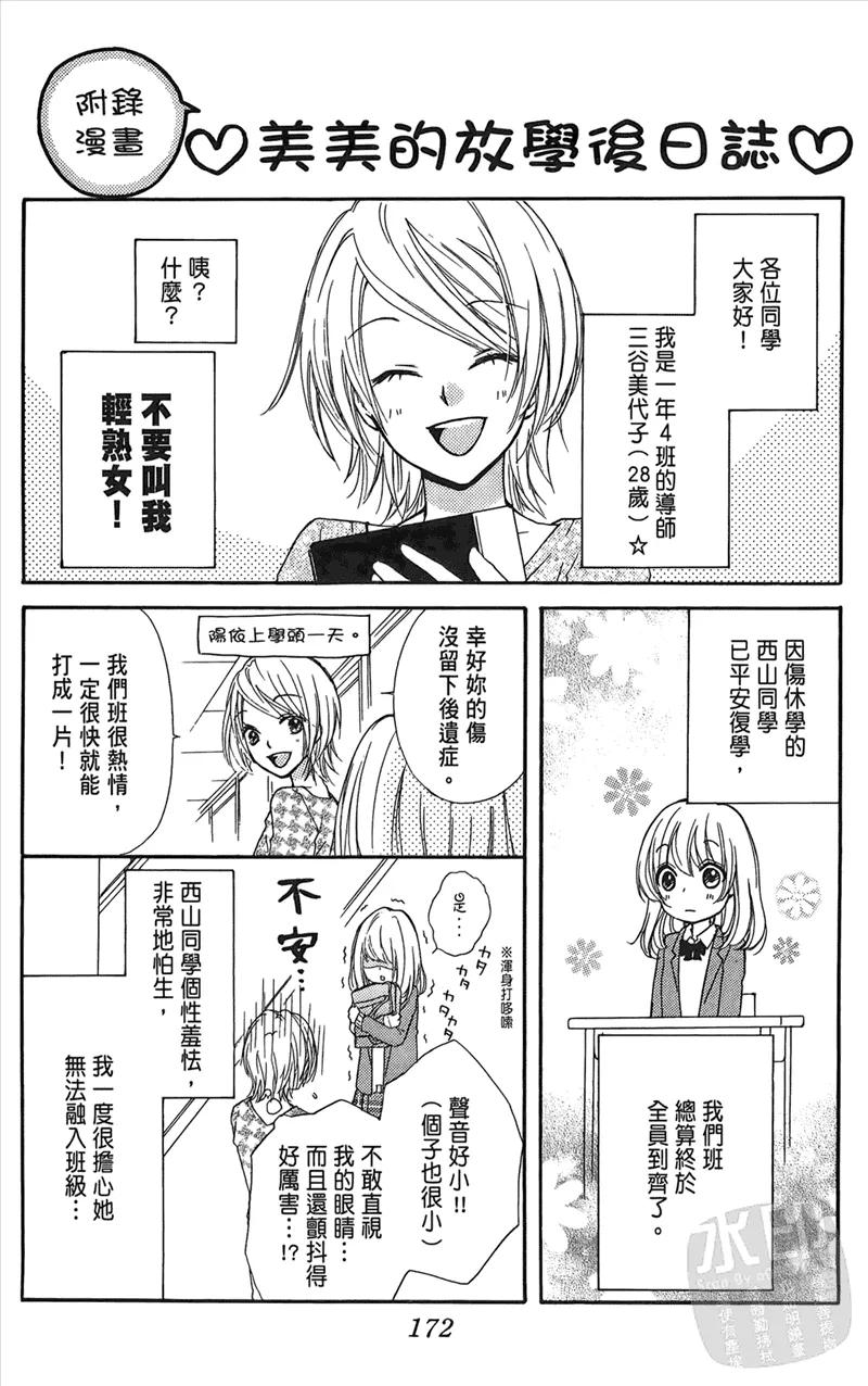 第174页