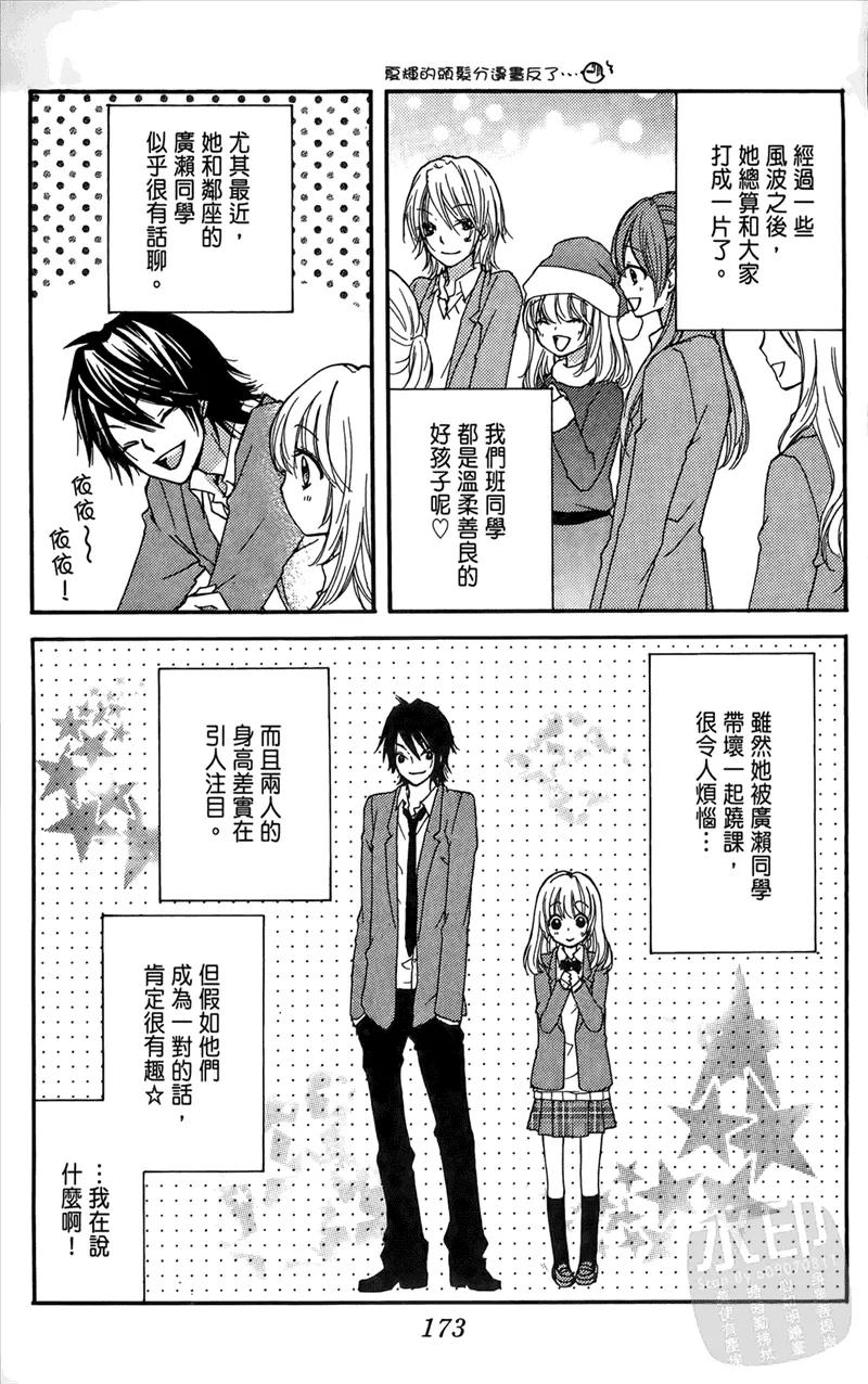 第175页