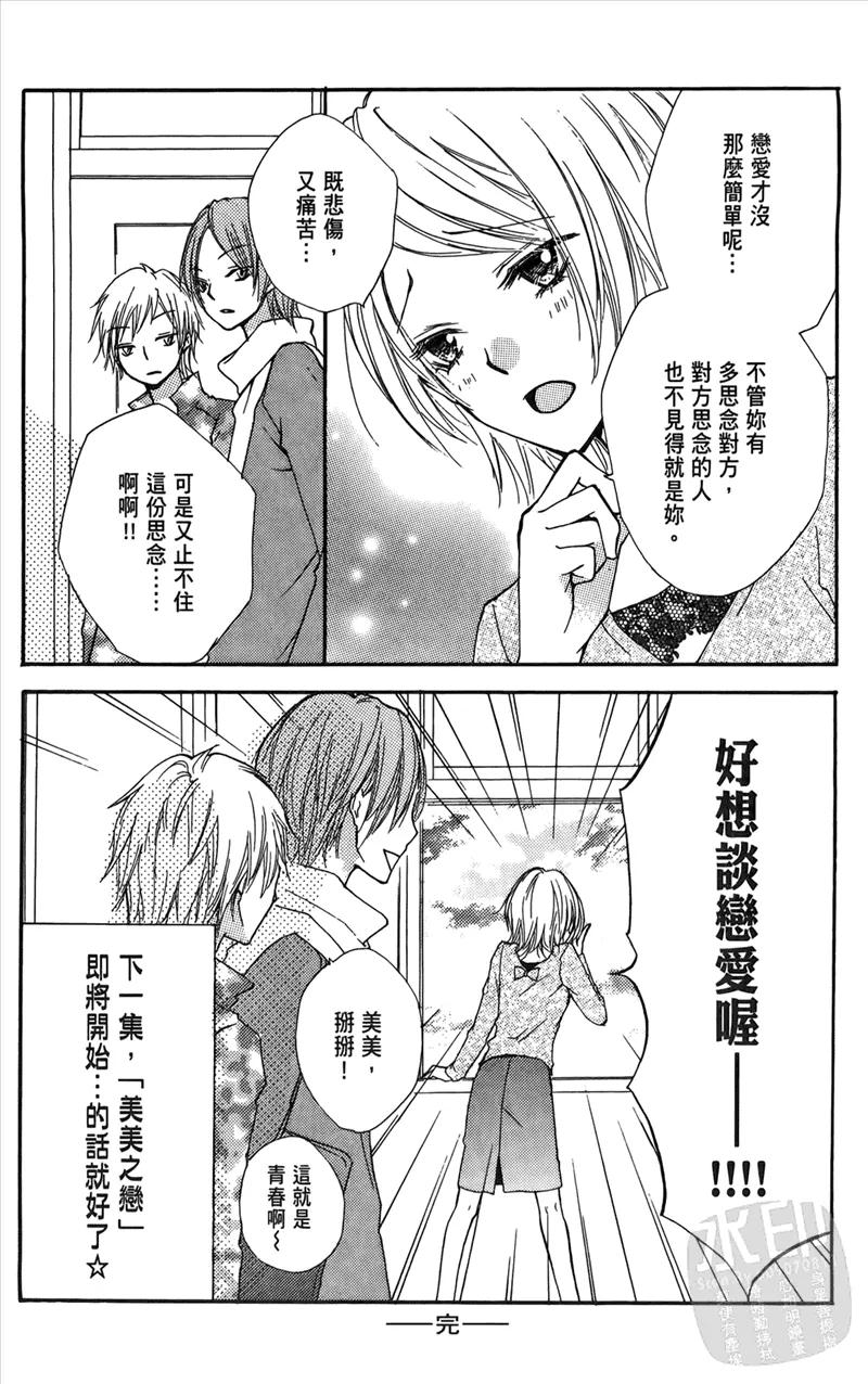 第176页