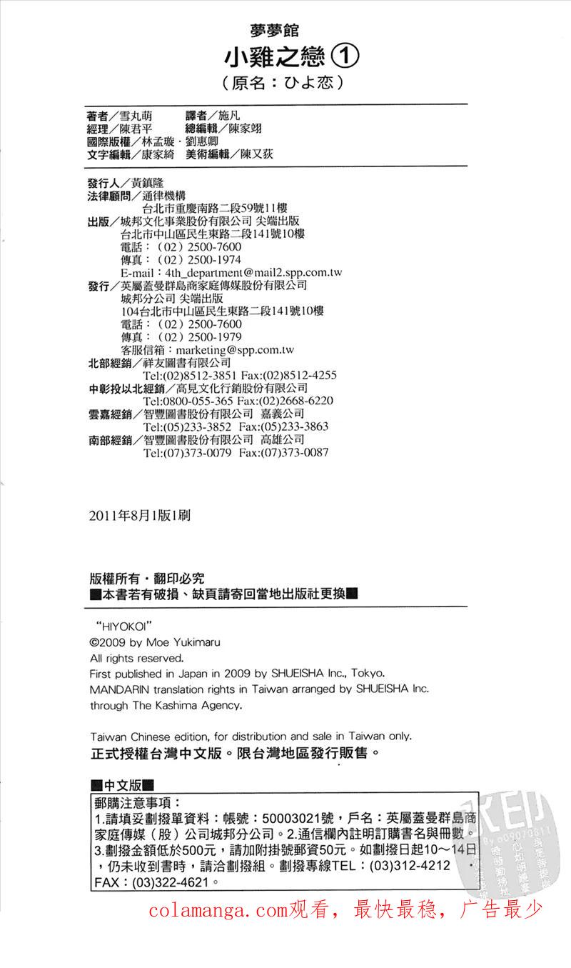 第178页