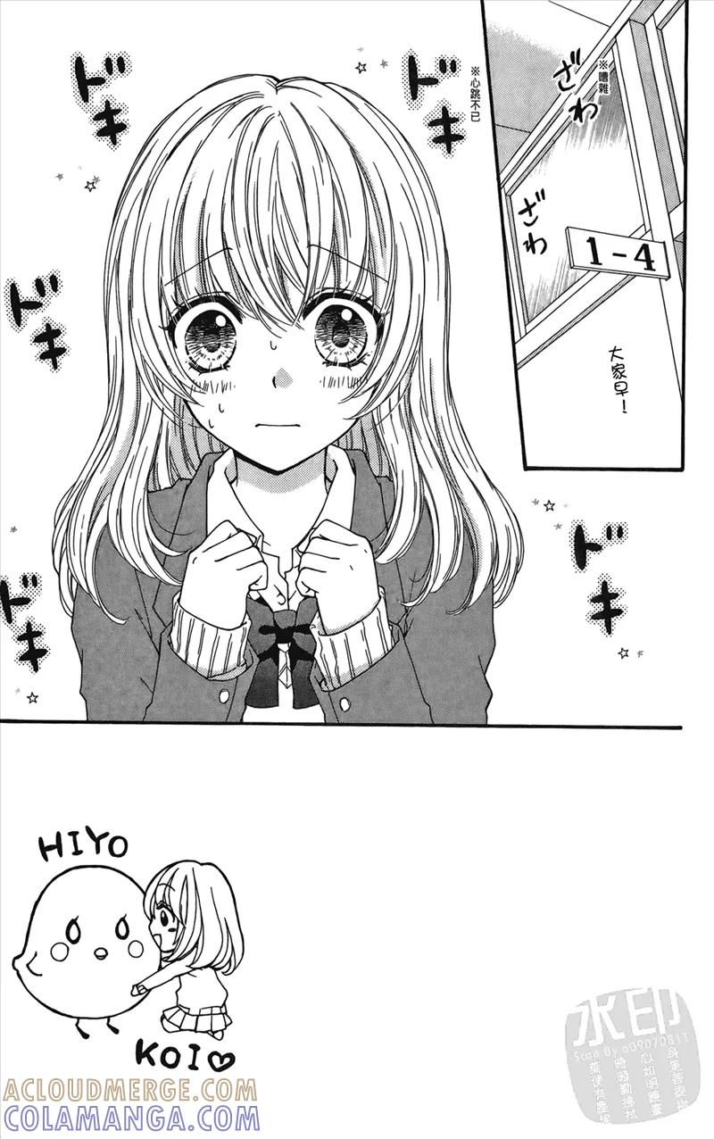 第53页
