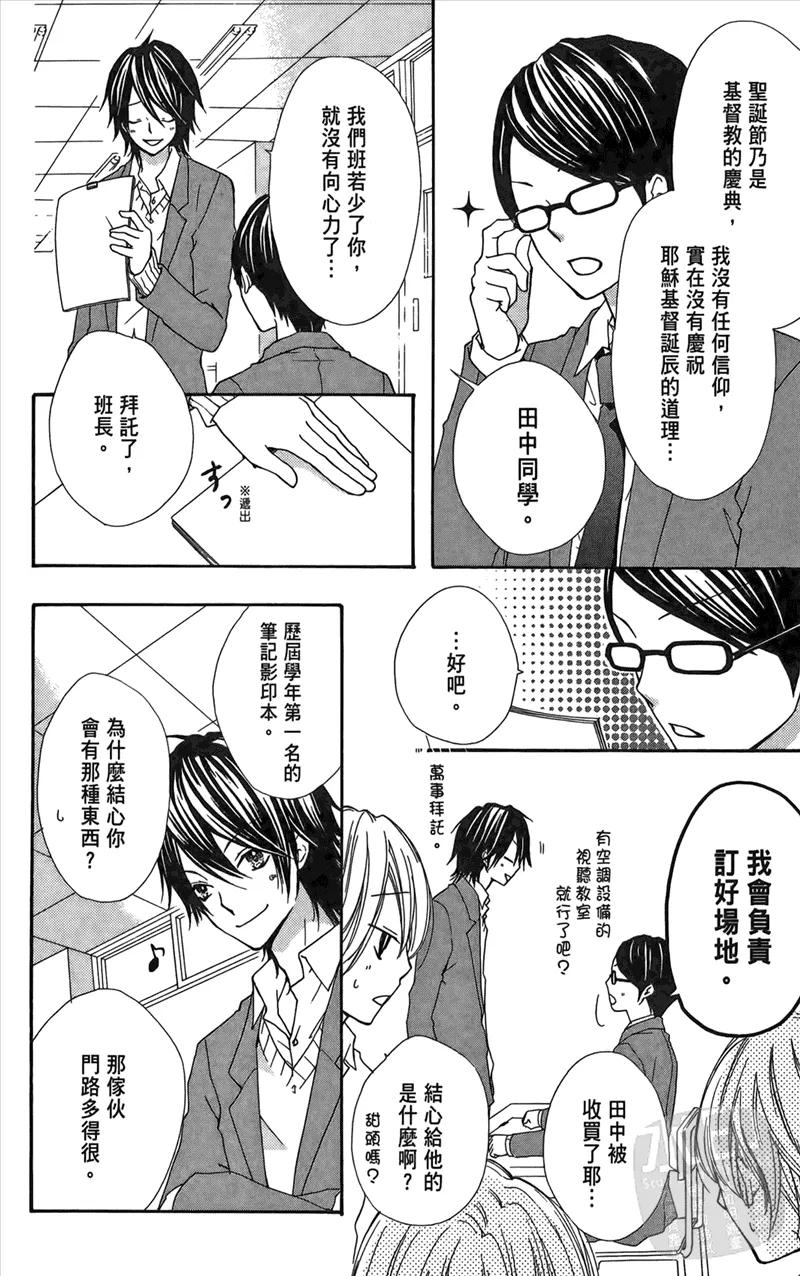 第64页