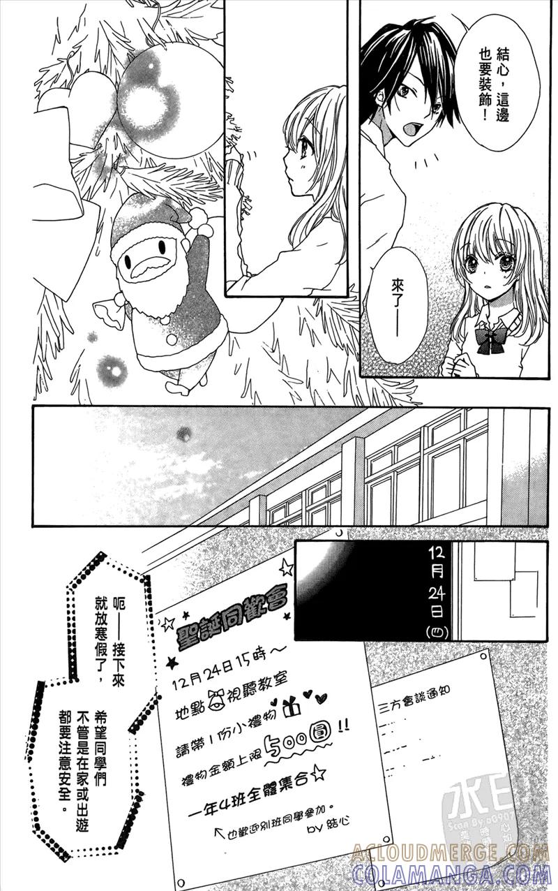 第73页