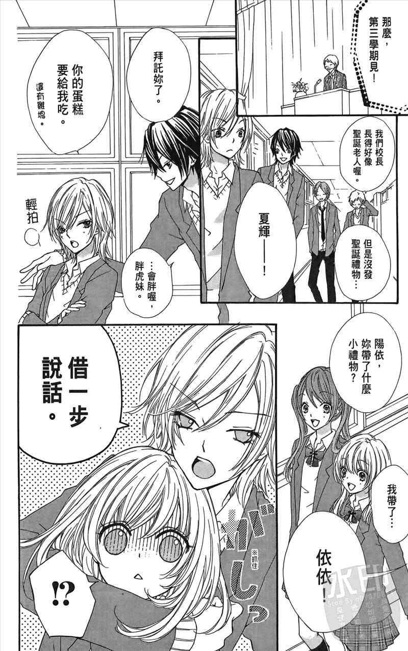 第74页