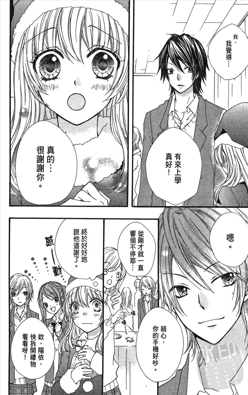 第88页