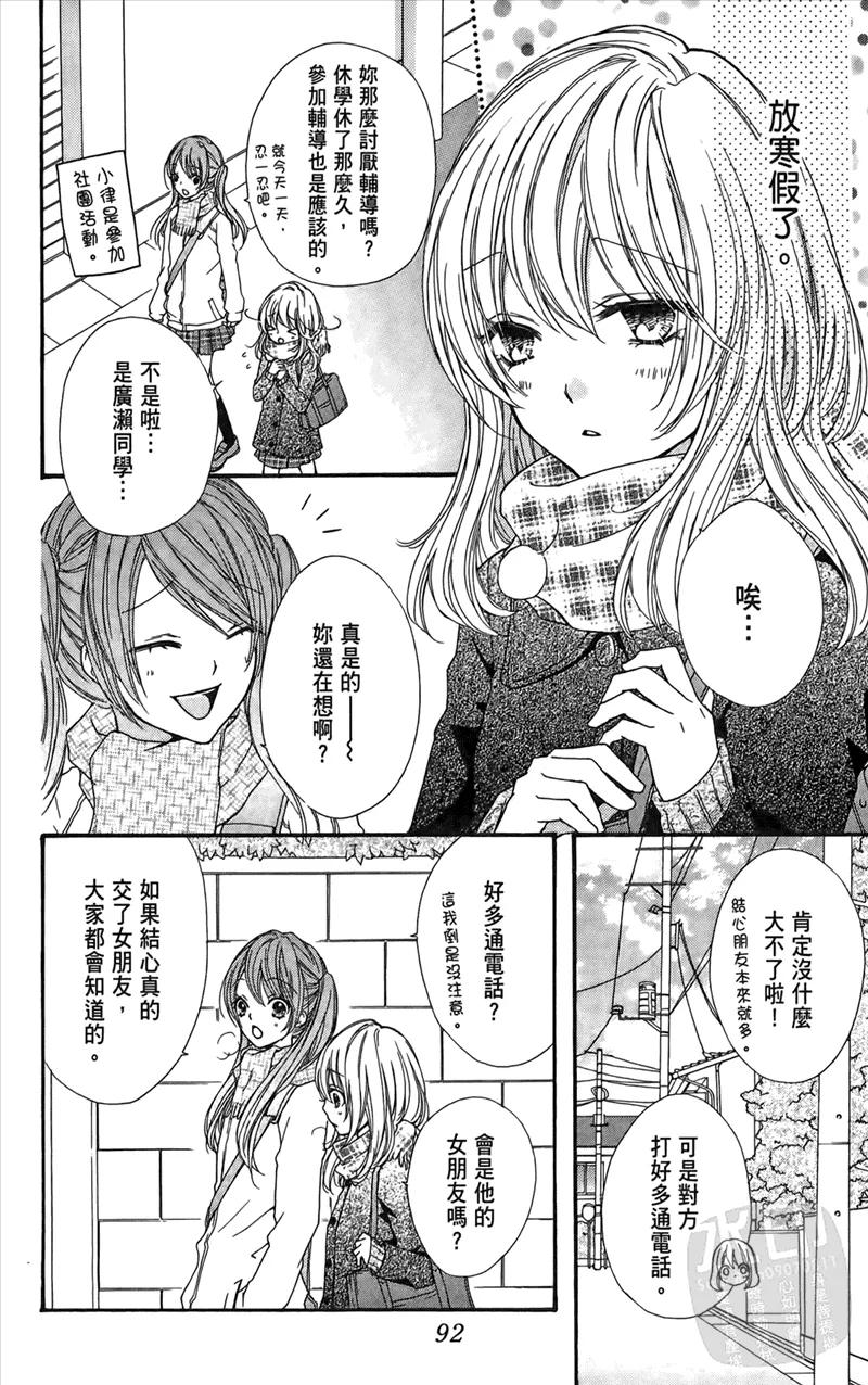 第94页