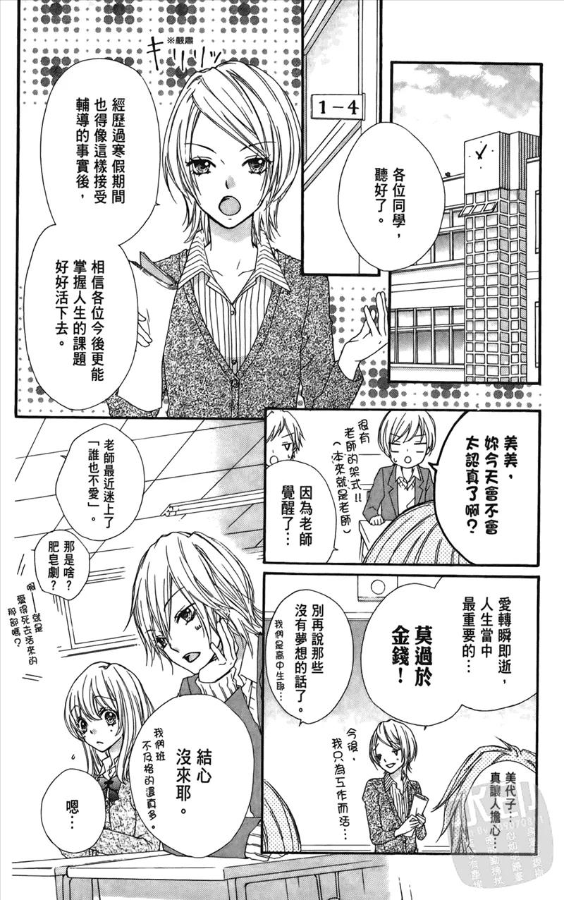 第96页