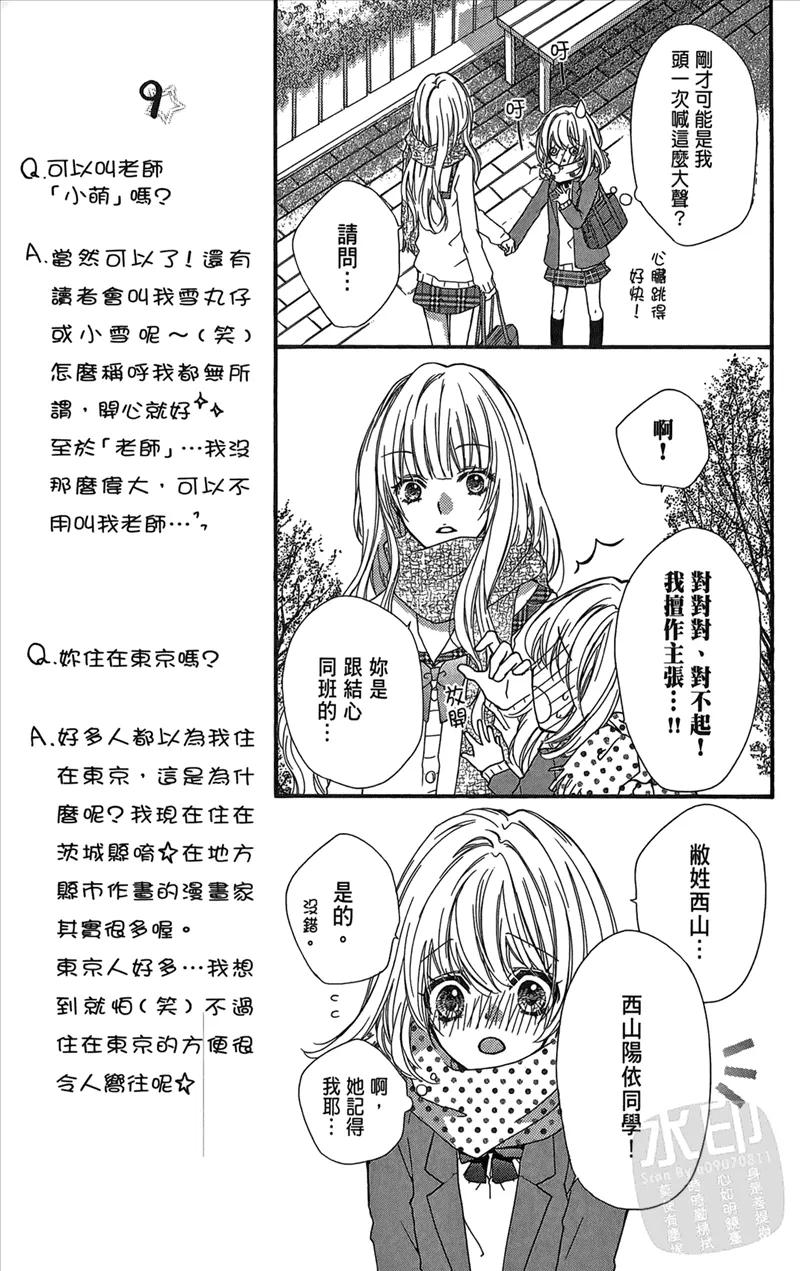 第103页