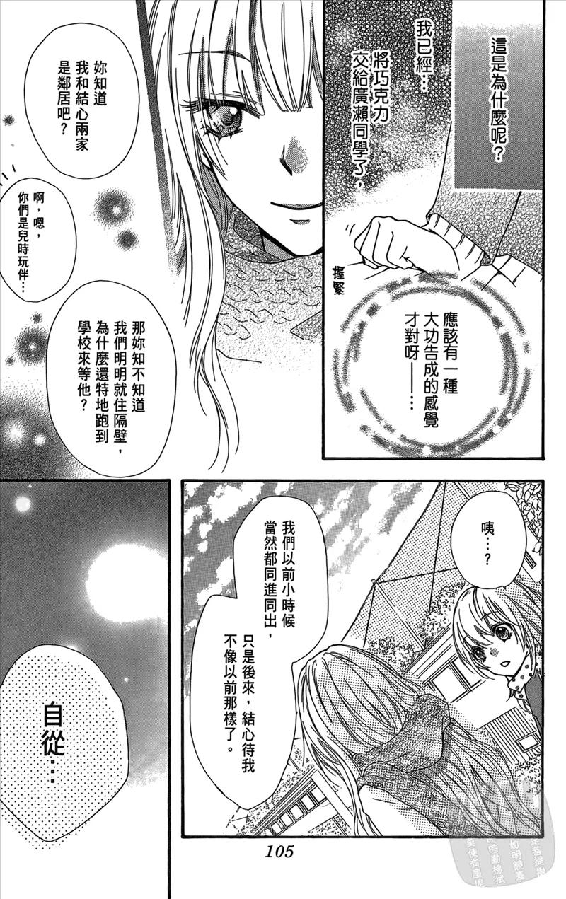 第107页