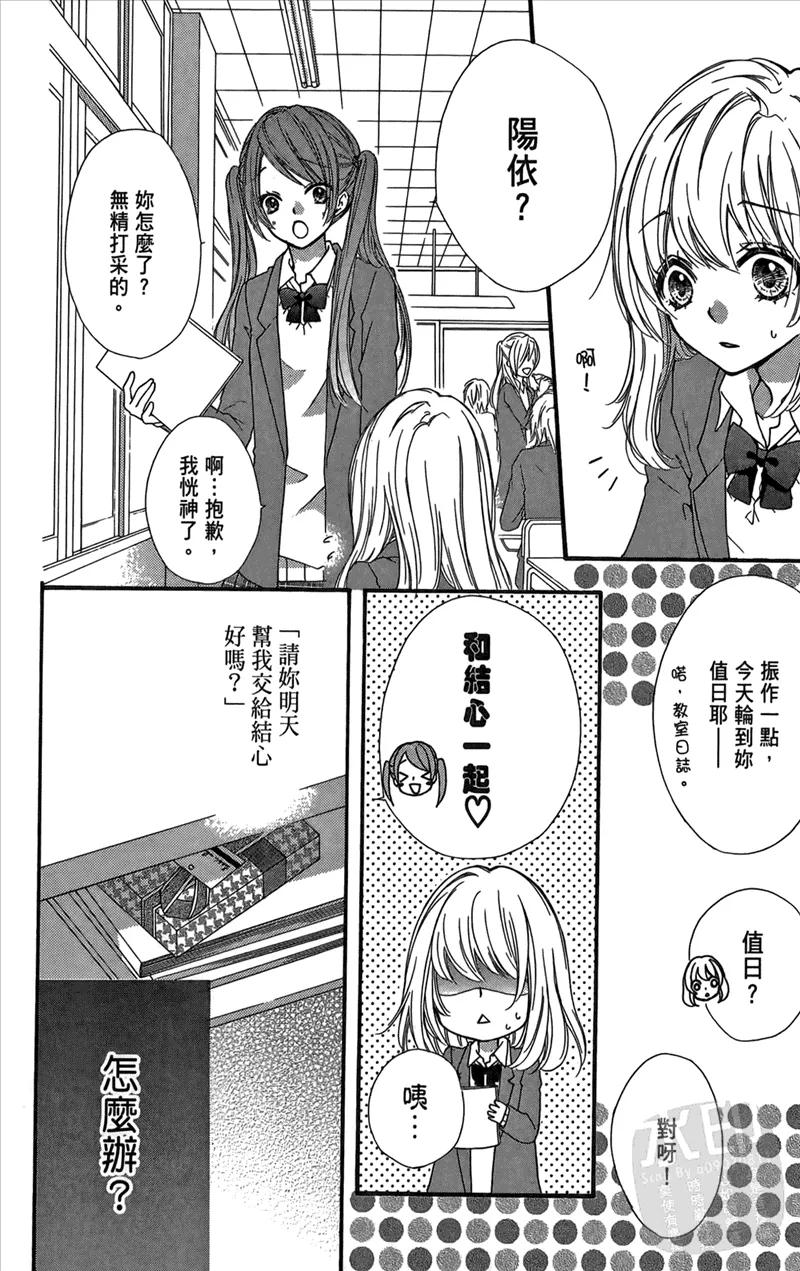 第112页