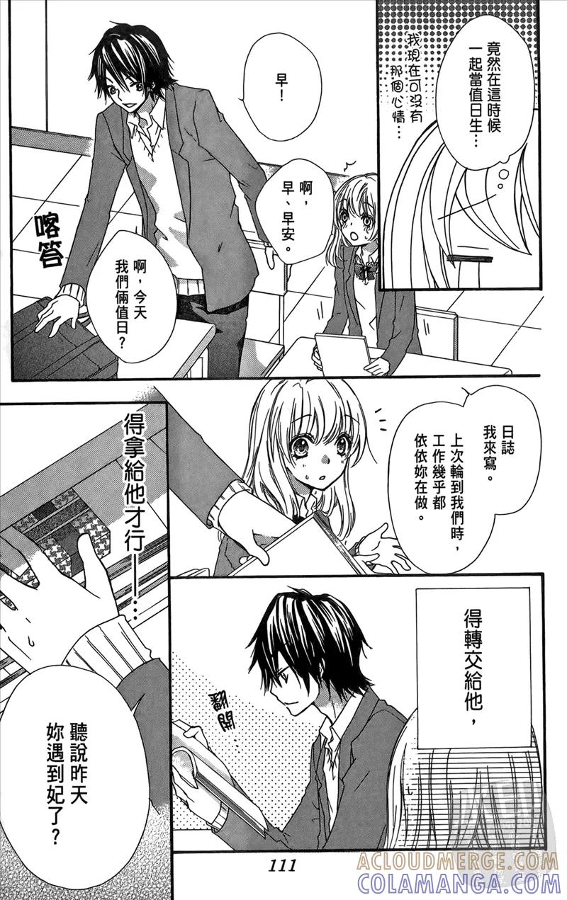 第113页