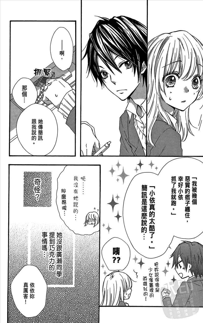 第114页