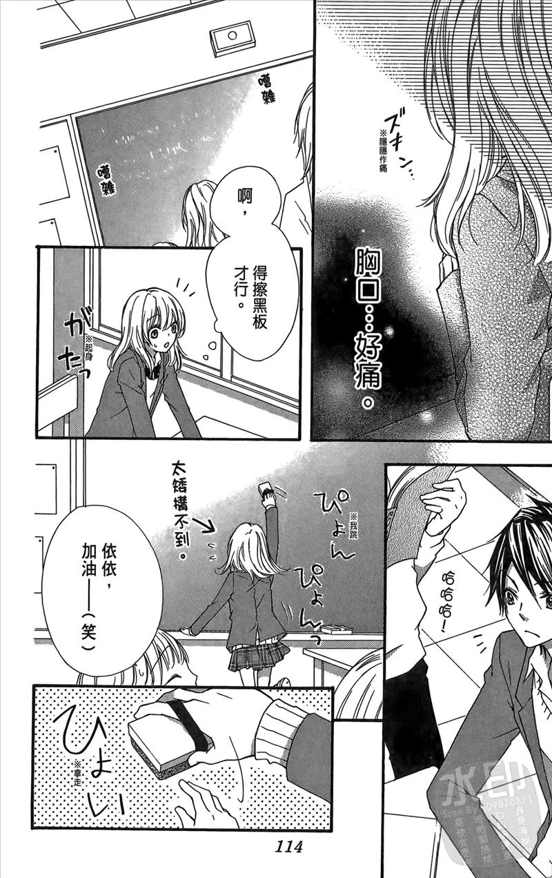 第116页