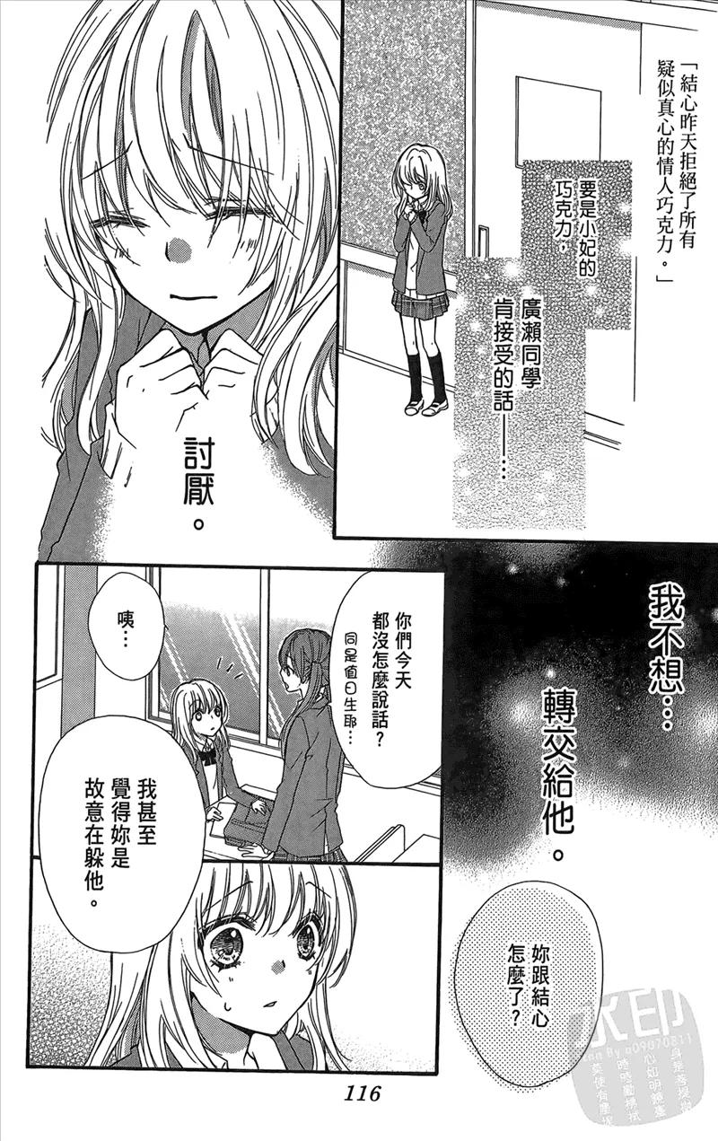 第118页