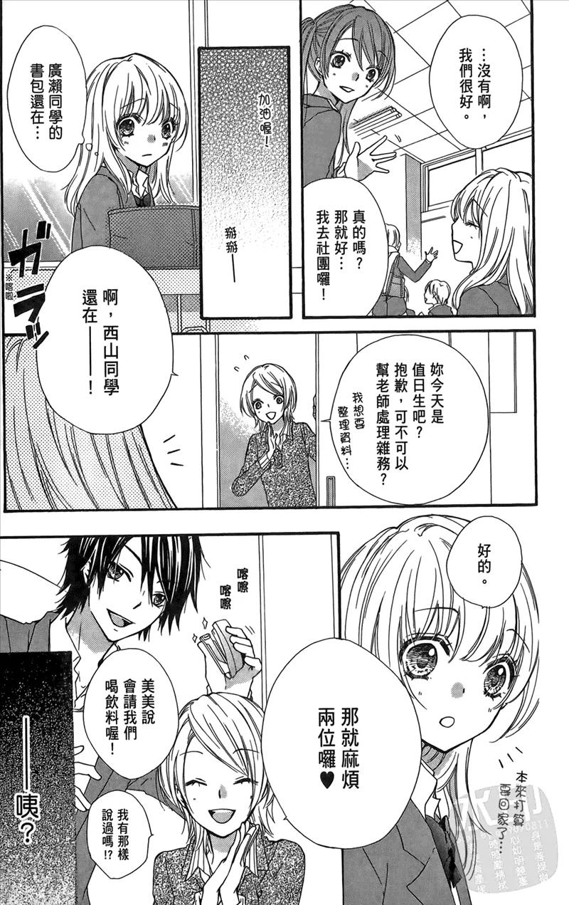 第119页