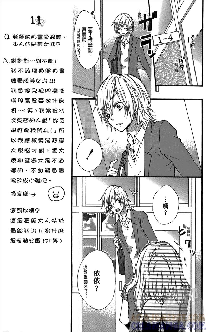 第137页
