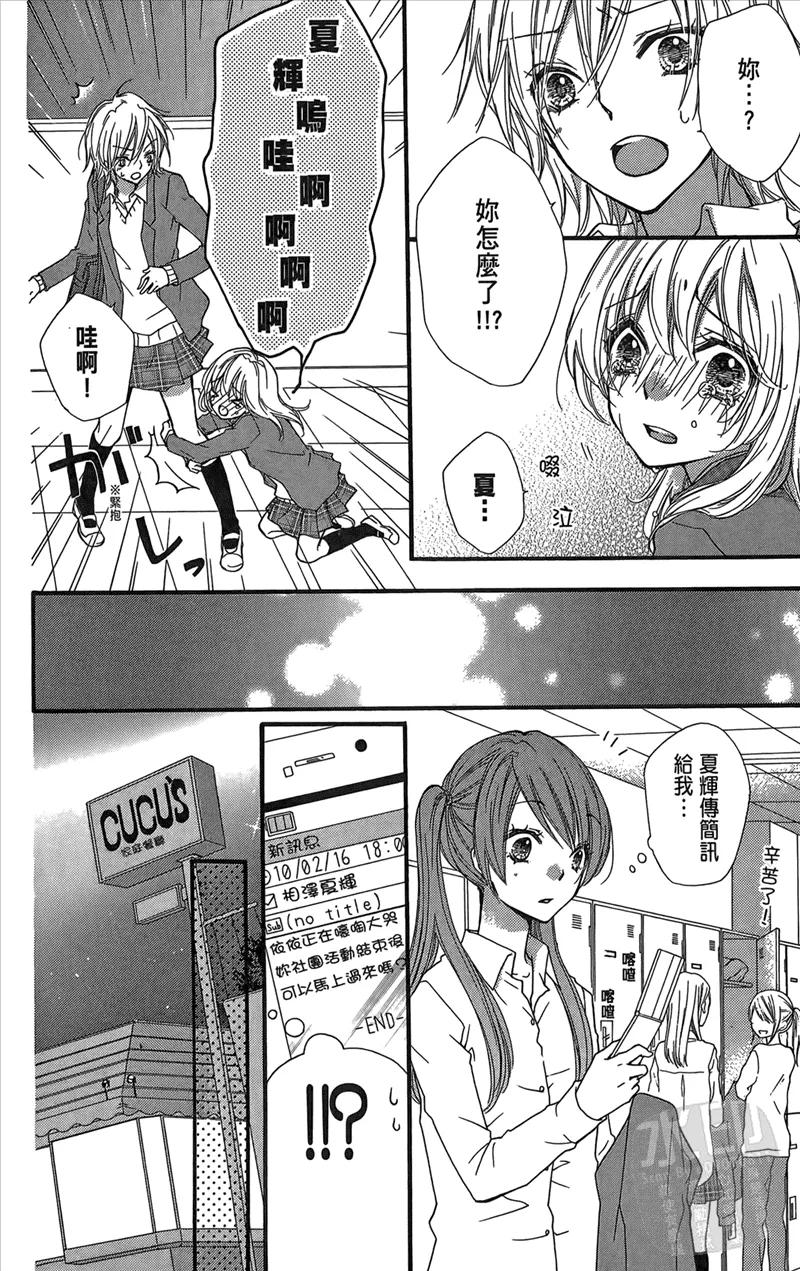 第138页