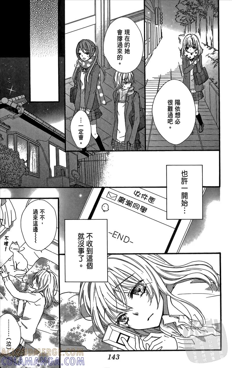 第145页