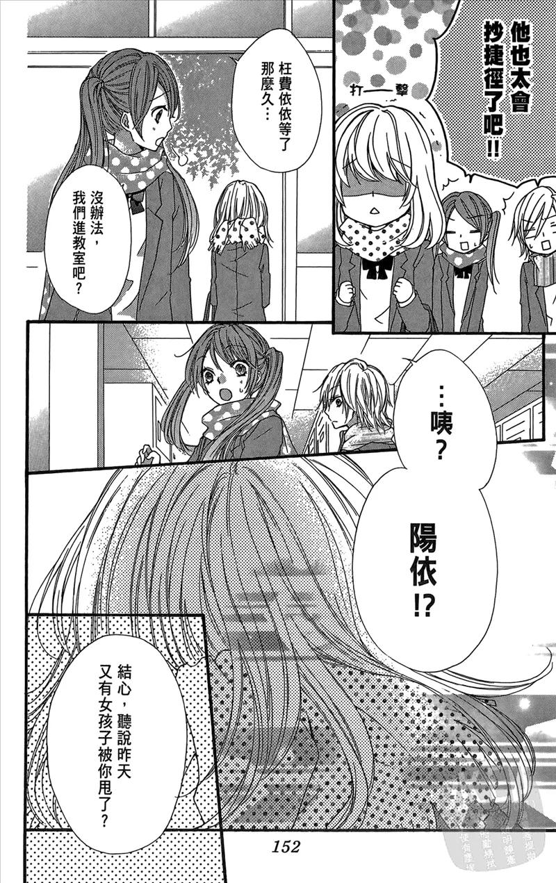 第154页