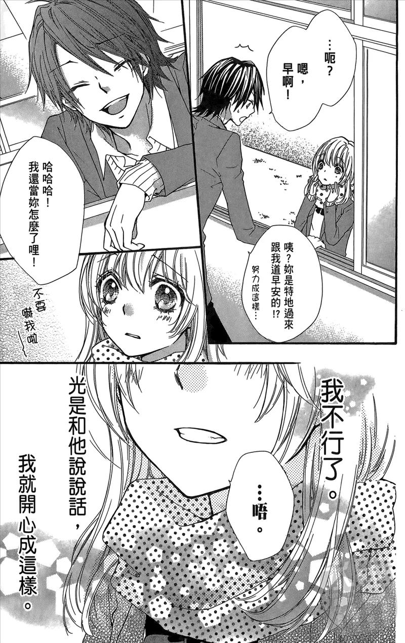 第159页